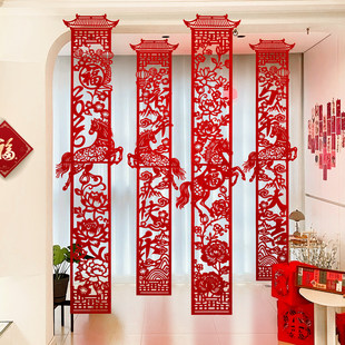 2026马年装饰新年长条福字拉花过年春节室内客厅背景挂饰场景布置