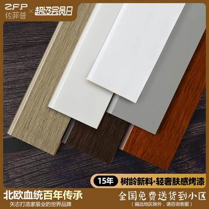 极简纯实木烤漆踢脚线家用8cm白色木质原木地脚线木地板墙角线