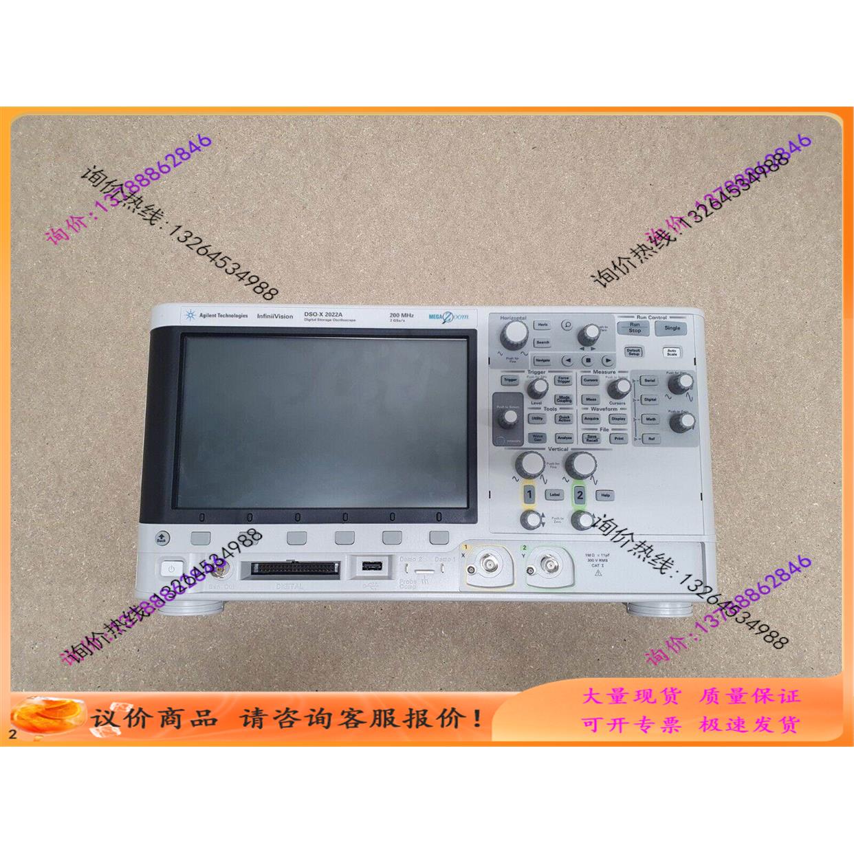 是德Keysight DSOX4022A两通道数字示波器【议价】-封面