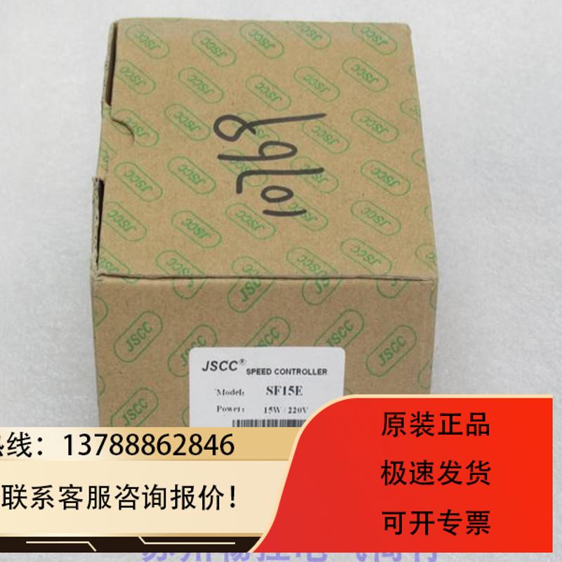 JSCC精研调速器 SF15E SF15E