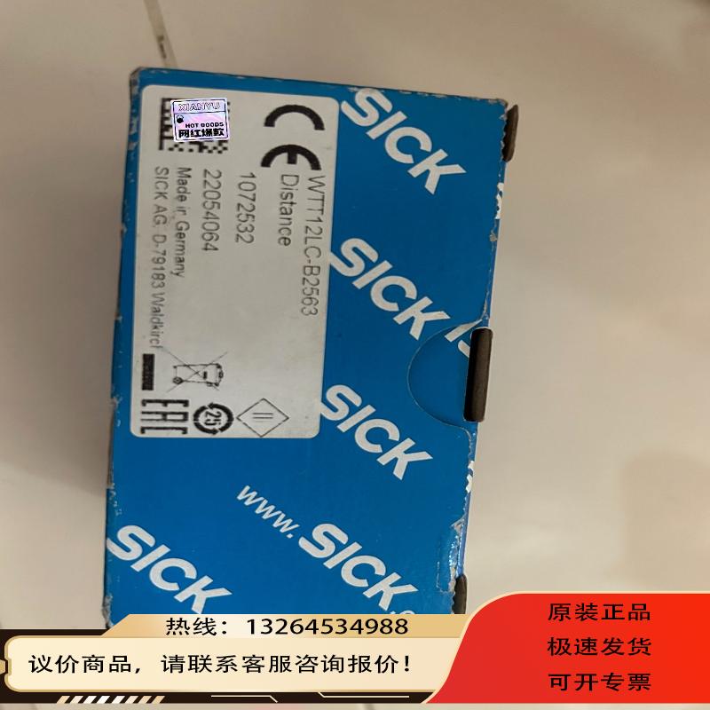 WTT12LC-B2563询价