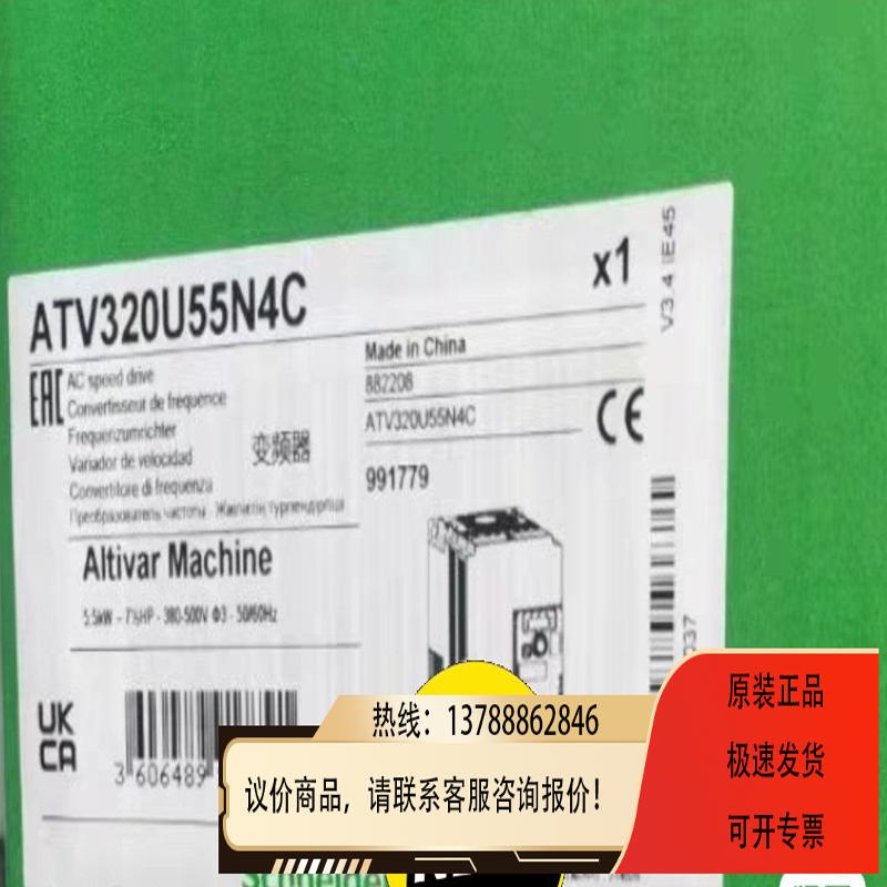 变频器ATV320U55N4C,，保内【】