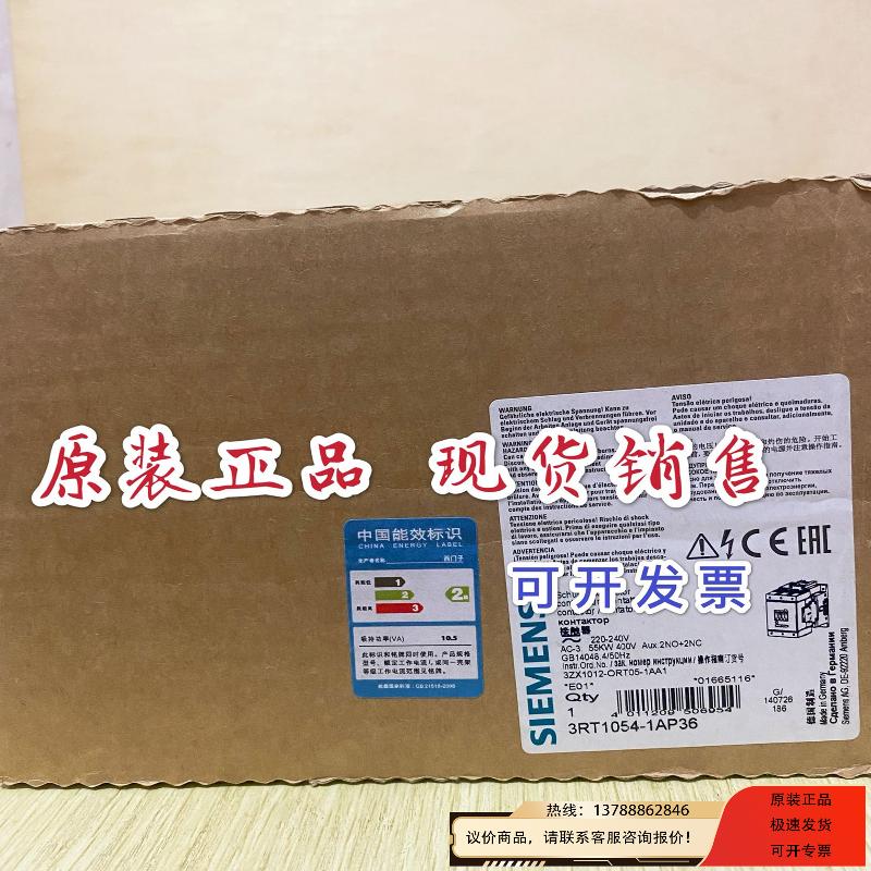 交流接触器 3RT1054-1AP36 3RT1054/1055/1056-6..【】