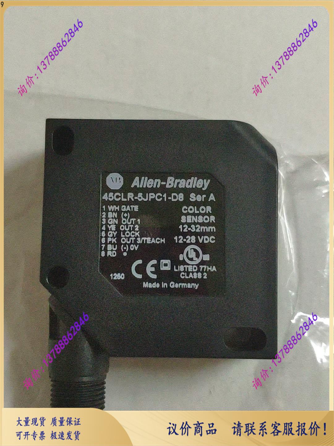 激光位移传感器45CLR-5JPC1-D8【询价】