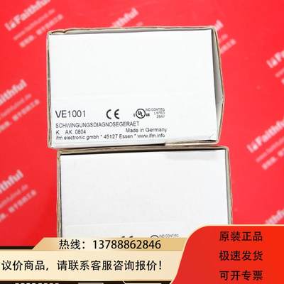 Ifm VE1001振动传感器
