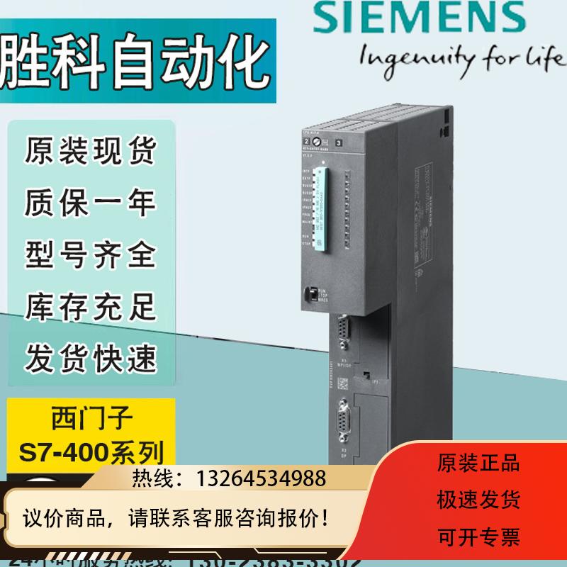 6GK7443-5FX02-0XE0通讯处理器6GK7443-5DX04/1GX20-0X询价