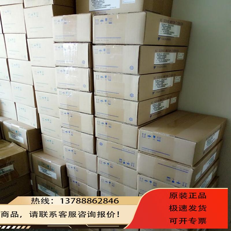 SGMPH-02A1A2B伺服当天发货欢迎议价