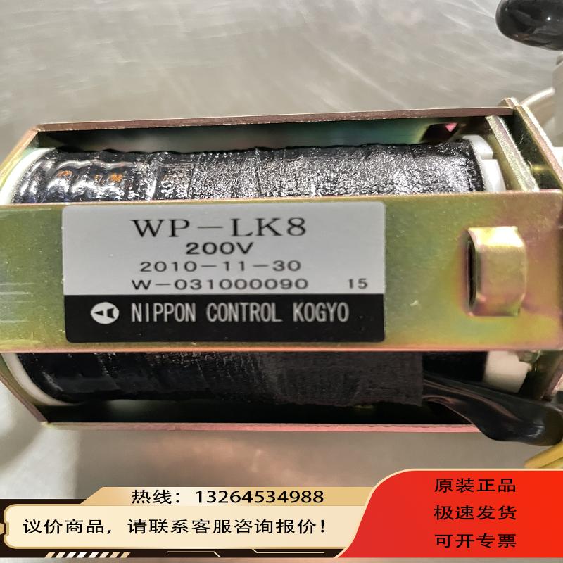 NIPPON CONTROL KOGYO输送泵，，全询价