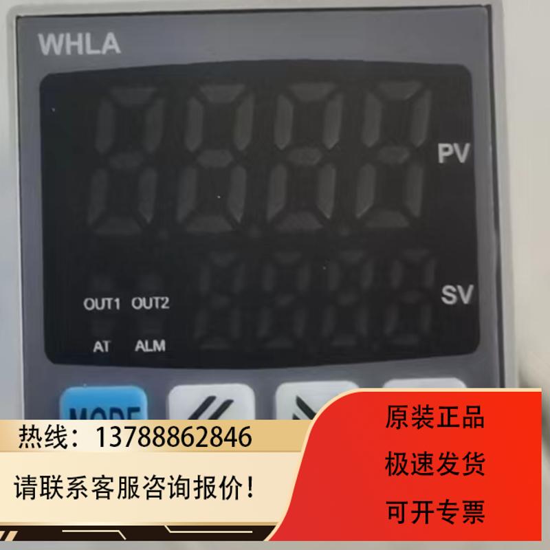 WHLA VHV韦涵电器温控器 WHLA-3111 WHLA-3211 WHLA-3311