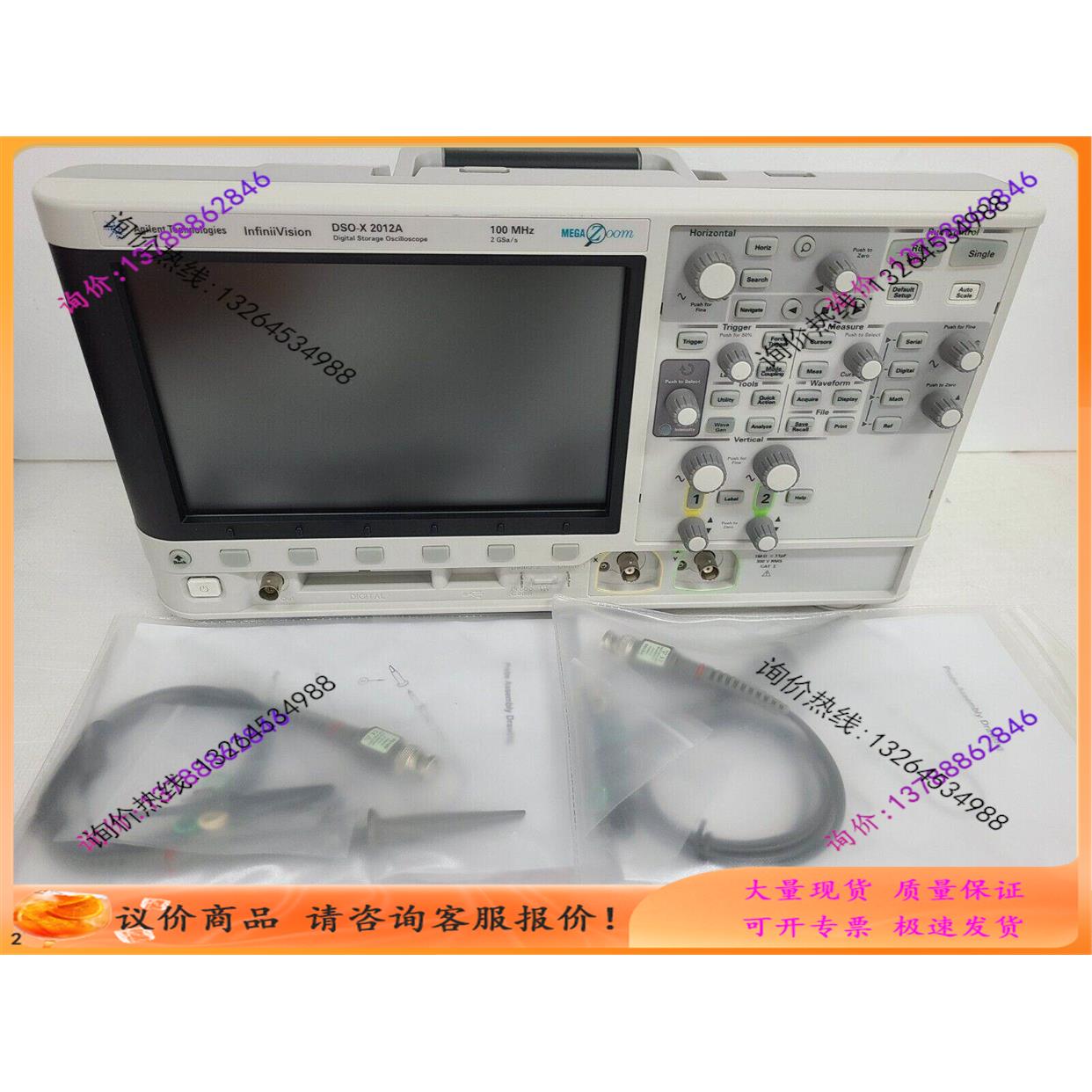 是德Keysight DSOX2012A两通道数字示波器【议价】