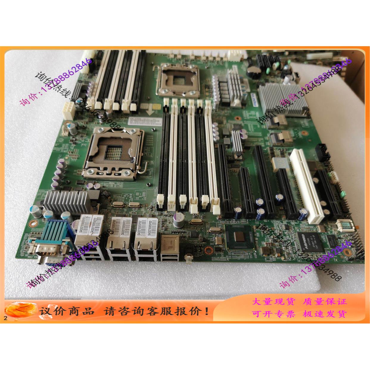 浪潮SA5212H2 NF5240M3 E5-2400V2主板YPCB-00101-1P5 M2216【议