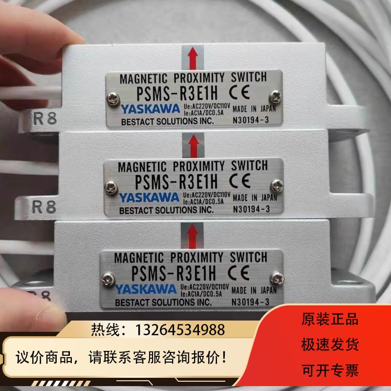 磁性传感器PSMS-R2E1H询价
