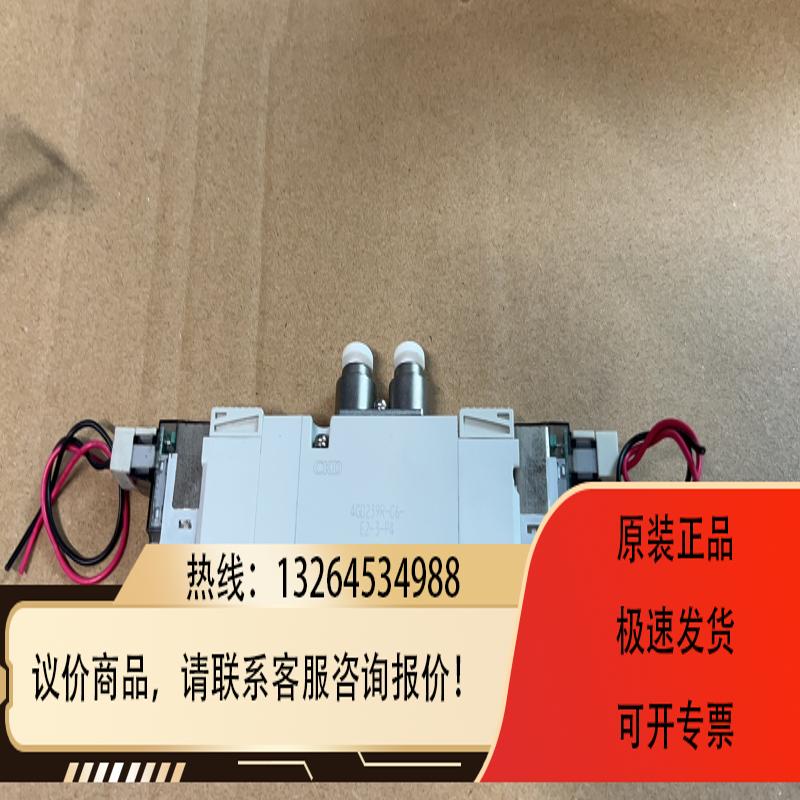 CKD 4GD239R-C6-E2-3 电磁阀  中封电磁阀询价