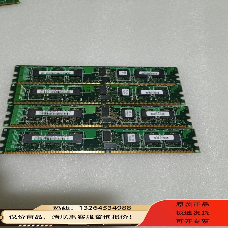 HP XP24000 USP-V 9990V 1GB share memory 5529259-A 询价