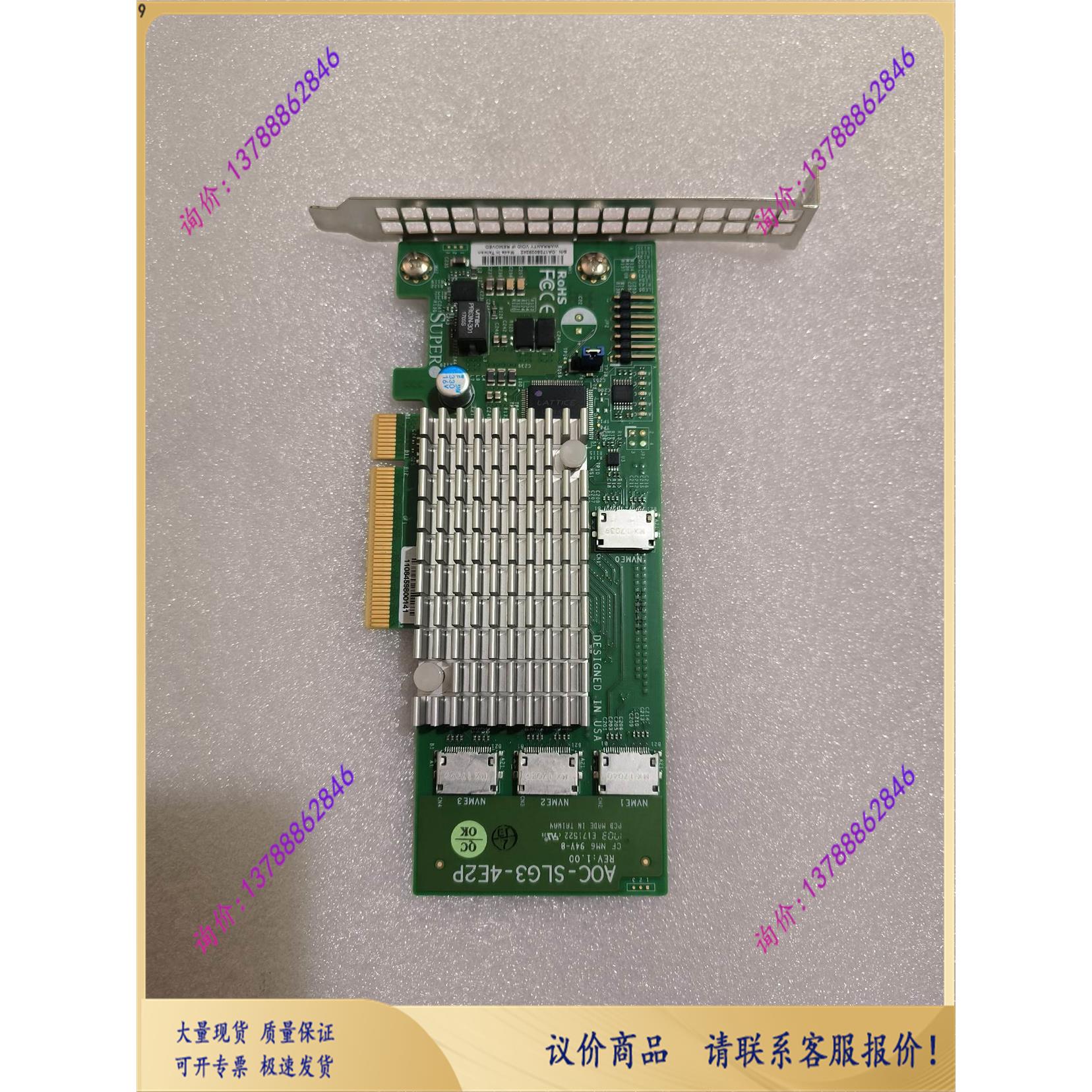 浪潮原拆AOC-LSG3-4E2P NVME转接卡【议价现货】