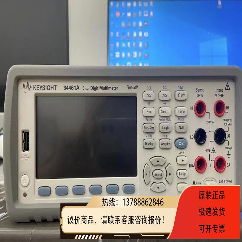 34461A 六位半数字台式万用表  以上【】