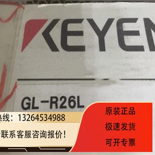 r26l安全光柵傳感器 議價