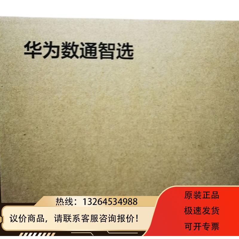 数通智选 交换机 S1730S-L24FR-A 24口百兆机架 不可管理询价