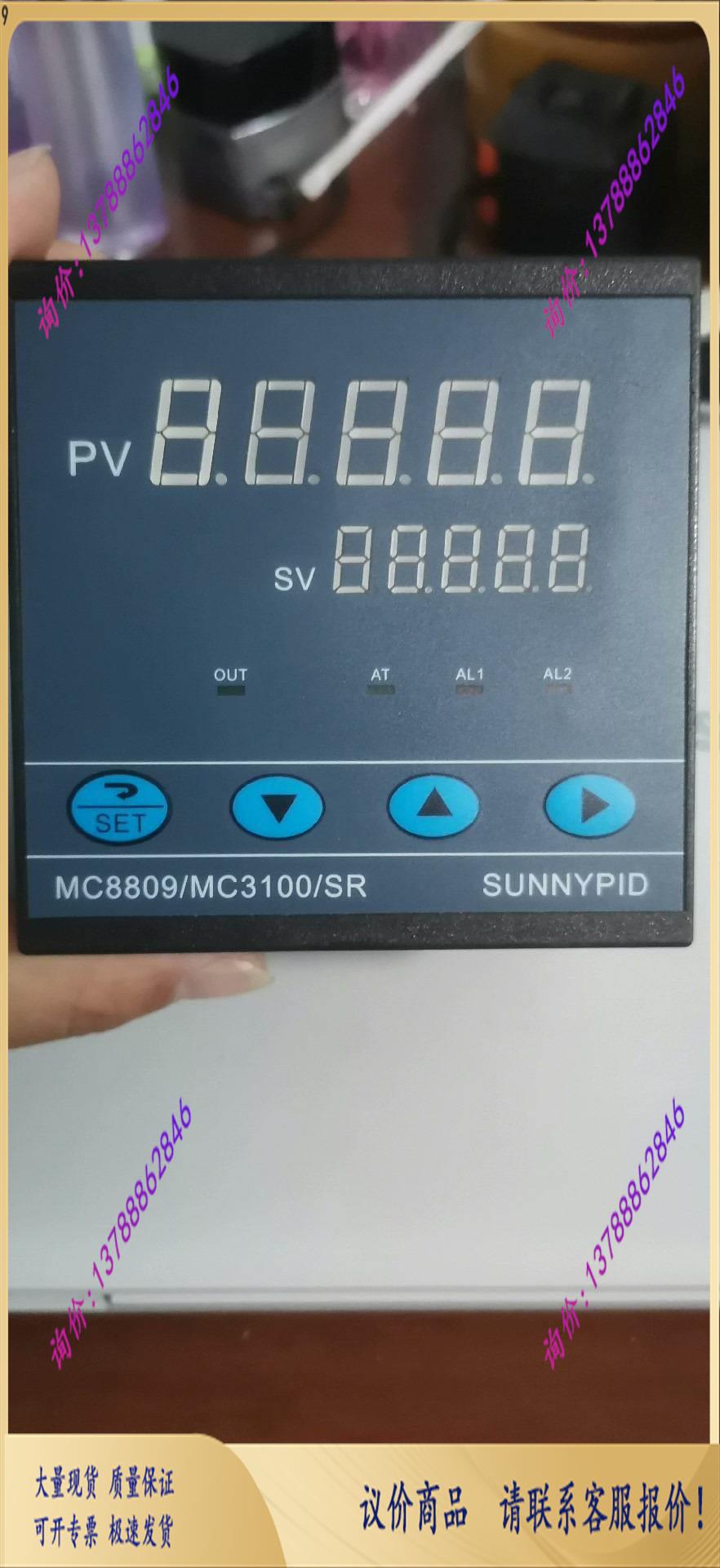 萨妮NYPID高精度数显温度控制器MC8809/M【询价】