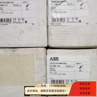 CT－ARS.11S ABB时间继电器 24－240VA