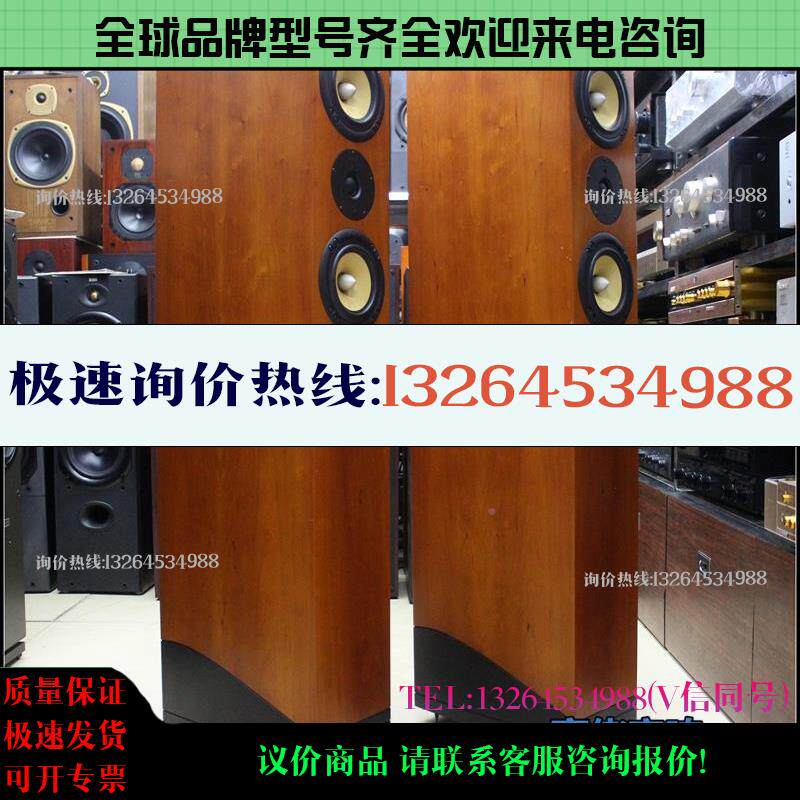手丹发麦皇冠AVANCE Epsilon7Epsilon731 AV二双皇5寸烧h询价议价怎么样,好用不?