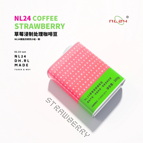 NL24草莓浸制处理微批次咖啡豆