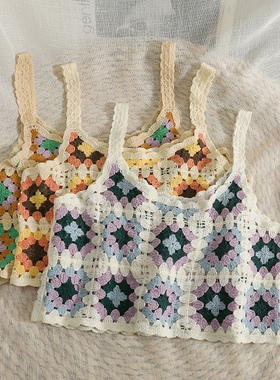 Aico夏季清新刺绣钩花背心法式复古花朵拼色短款小吊带上衣外穿女