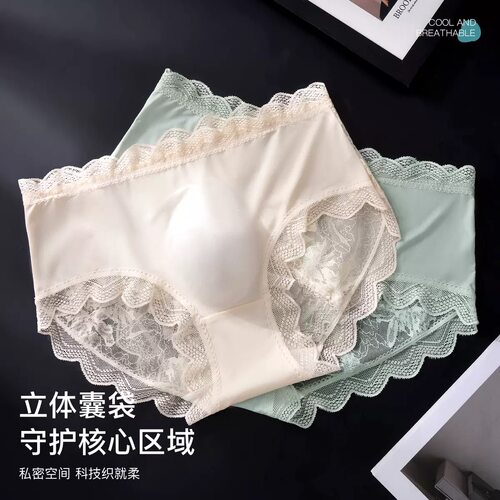 2026新款夏季男士法式性感蕾丝3D冲模三角内裤透气镂空薄款内裤男