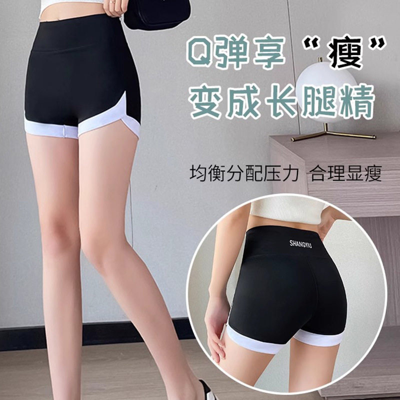 安全裤防走光不卷边打底裤女夏季薄款外穿美体纯色鲨鱼裤三分短裤