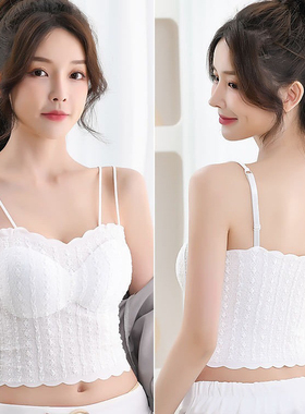 Aico新款冰丝吊带内搭裹胸性感辣妹美背内衣女打底小背心薄款抹胸