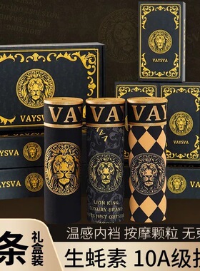 唤醒野兽男士内裤透气10A抑菌平角裤生蚝素按摩颗粒四角裤礼盒装