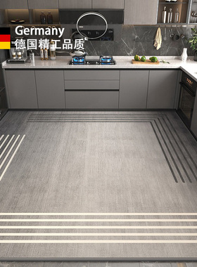 德式厨房地垫防滑防油脚垫吸水专用耐脏免洗地毯大面积全铺厨房垫