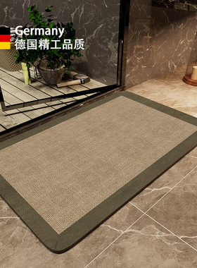 德式浴室吸水地垫卫生间防滑脚垫子高级卫浴厕所门口地毯防水垫子