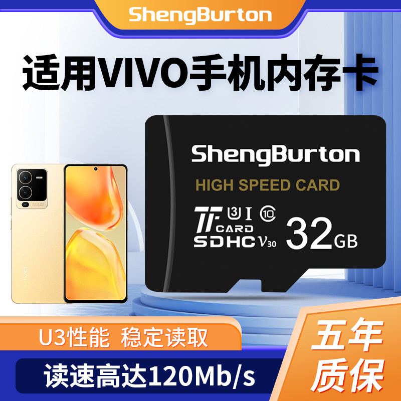 适用vivo手机专用内存卡128G卡y66扩容TF储存卡y93x20A内存储sd卡