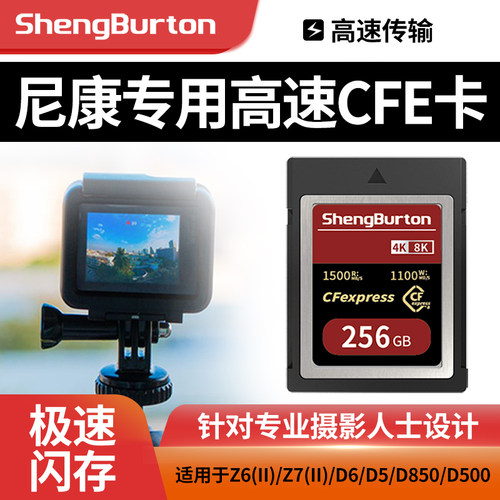 高清摄像内存卡相机256g