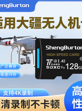 适用DJI大疆无人机内存卡128g高速FPV储存sd卡Mini御Air2存储卡tf