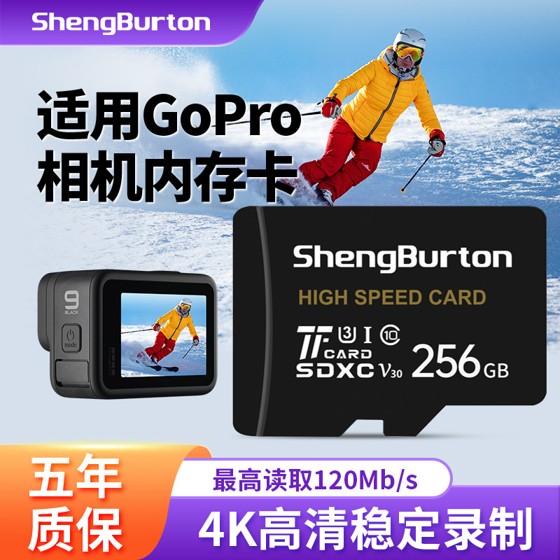 适用大疆action运动相机TF卡高清4K储存卡摄像机360sd卡C10内存卡