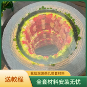 花海轮胎茶几材料全套深渊双面镜diy创意改造桌子客厅精致小茶几