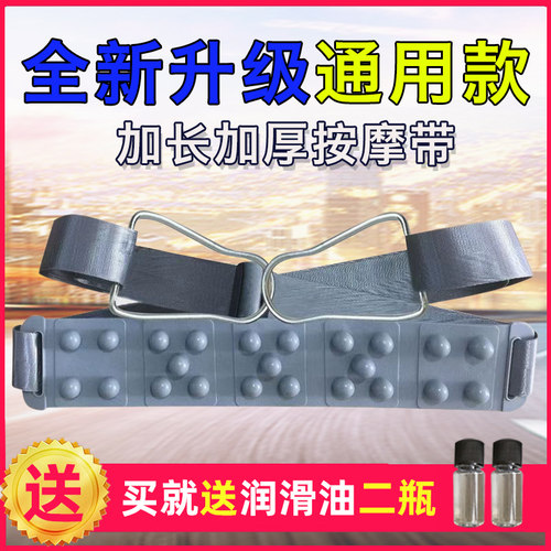 跑步机按摩带腰带美腰机震动带瘦腰抖动带铁扣震荡正品通用腰带