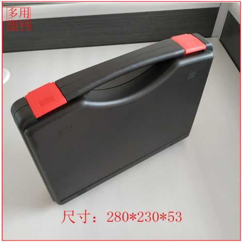 PP塑料手提五金工具收纳箱