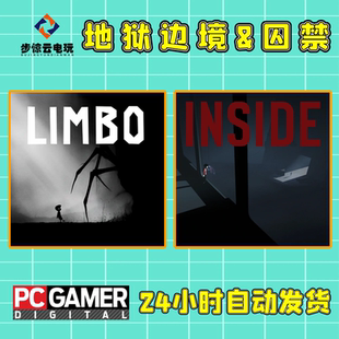 地狱边境LIMBO完整版DLC电脑PC版经典动作益智解谜怀旧单机游戏