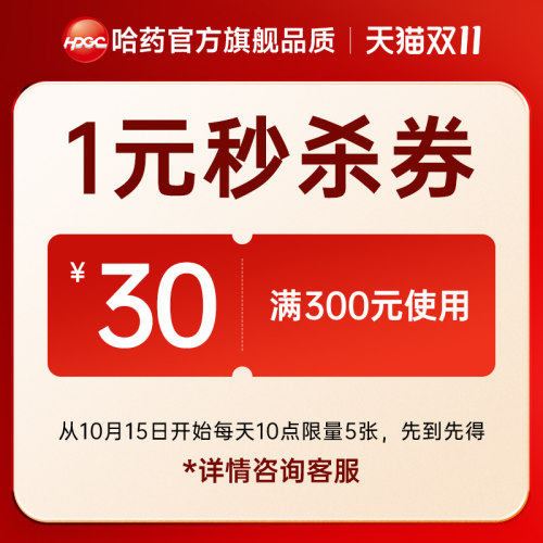 300-30