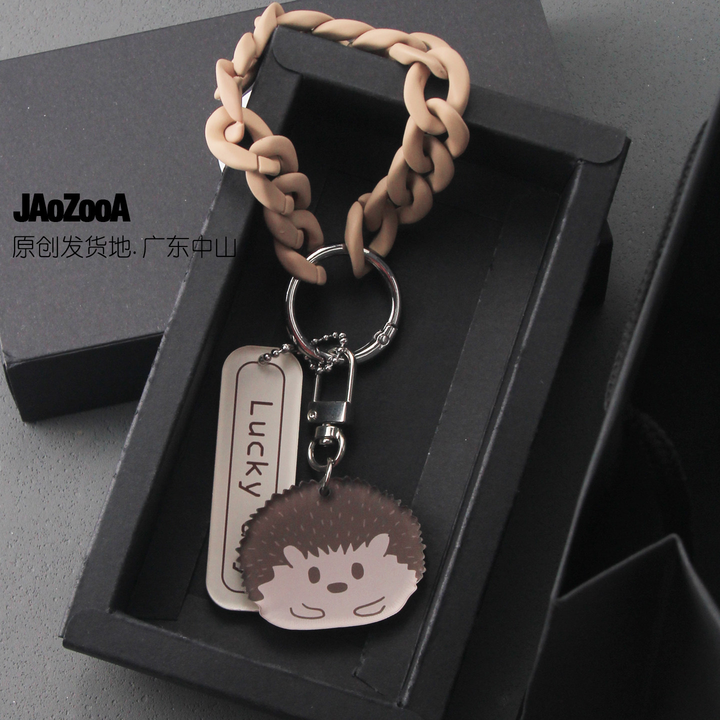 JAoZooA原创刺猬高级感女生高颜值汽车钥匙扣精致小众小挂件礼物图片