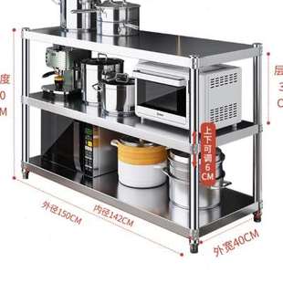 高档特厚厨房置物架落地多层微波炉烤箱不锈钢收纳架夹缝缝隙多功