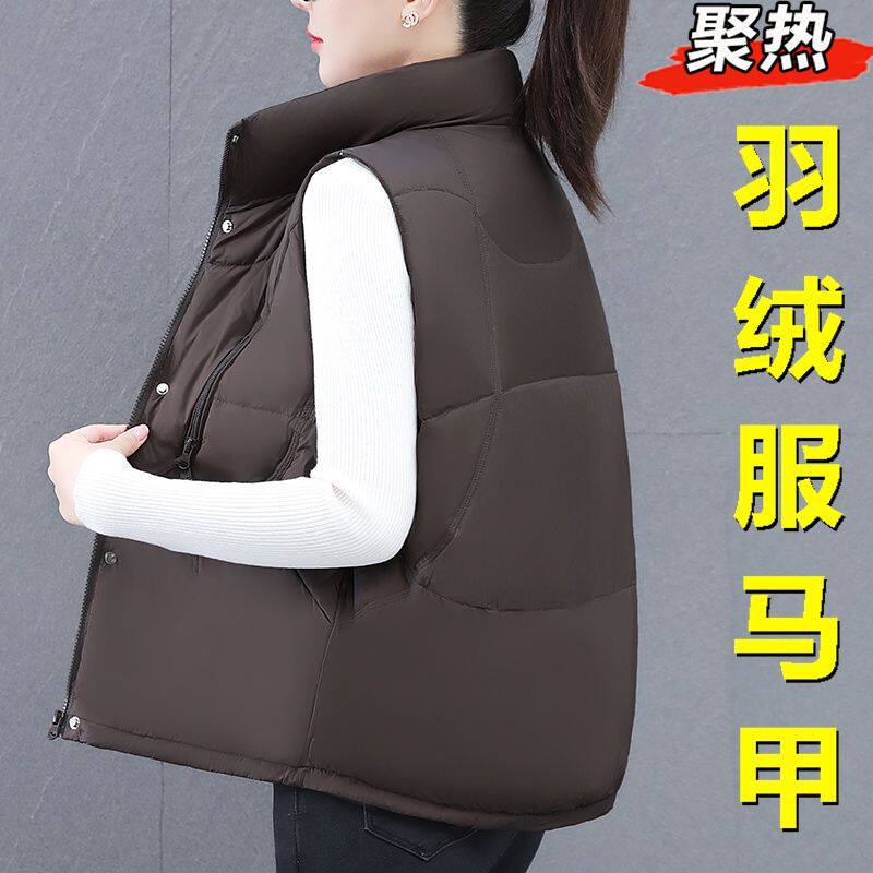 啄木鸟白鸭绒羽绒马甲女冬季202