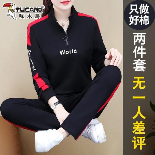 啄木鸟正品休闲运动套装女2025春