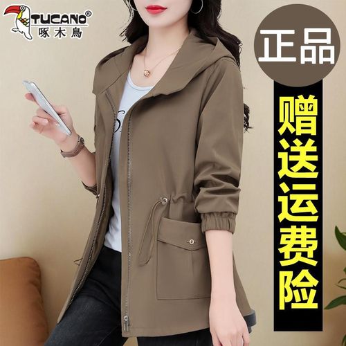 啄木鸟女士短外套2025爆款春秋款