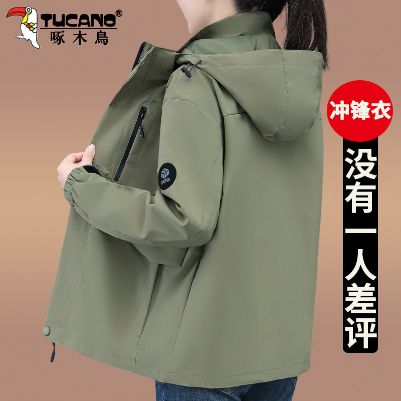 啄木鸟女士冲锋衣外套女春秋款2