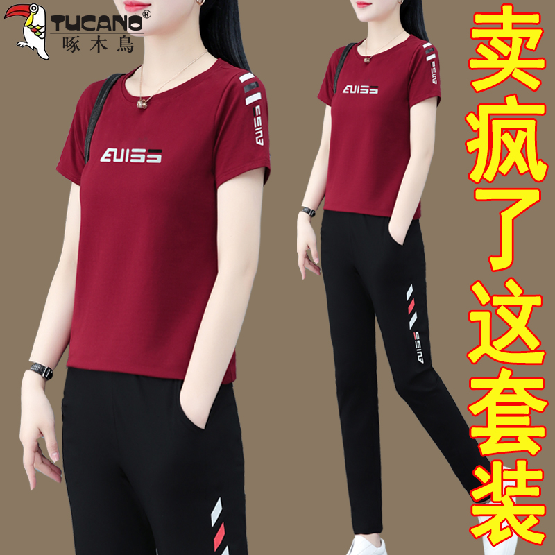 啄木鸟纯棉短袖休闲运动服套装女2025夏季新款两件套中年妈妈