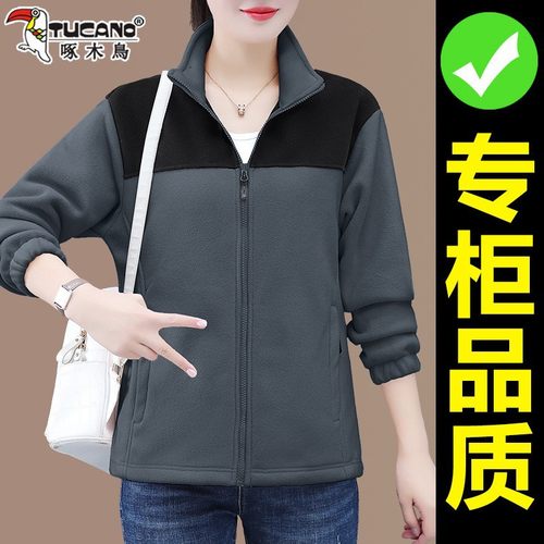 啄木鸟摇粒绒外套女士春秋季202